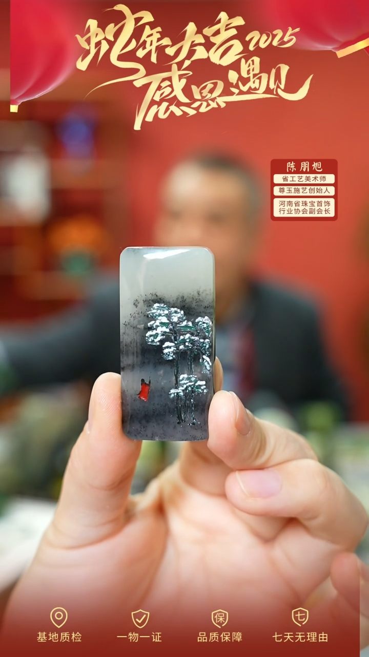 【闪购商品】和田玉颈饰未镶嵌cz