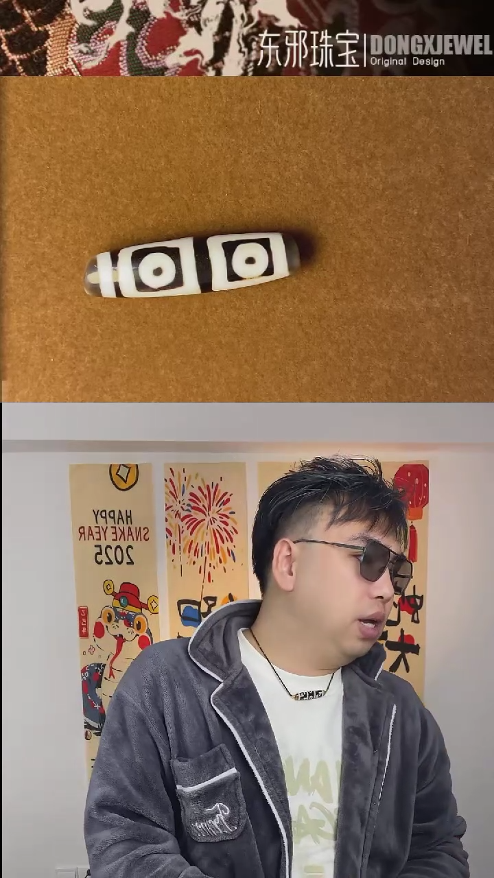【闪购商品】玛瑙/玉髓颈饰未镶嵌1