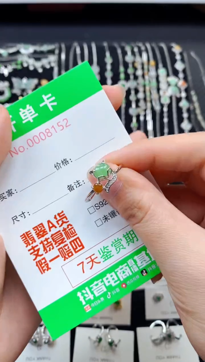 【闪购商品】翡翠戒指银S925镶嵌8152
