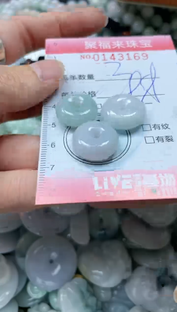 【闪购商品】翡翠未镶嵌颈饰闪购0143169多样性发其一