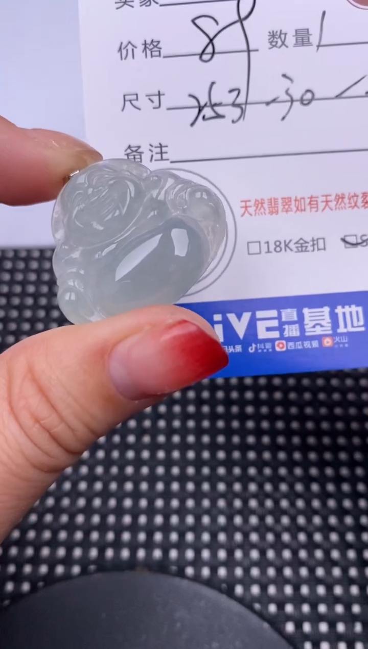 【闪购商品】翡翠颈饰银S925镶嵌挂件