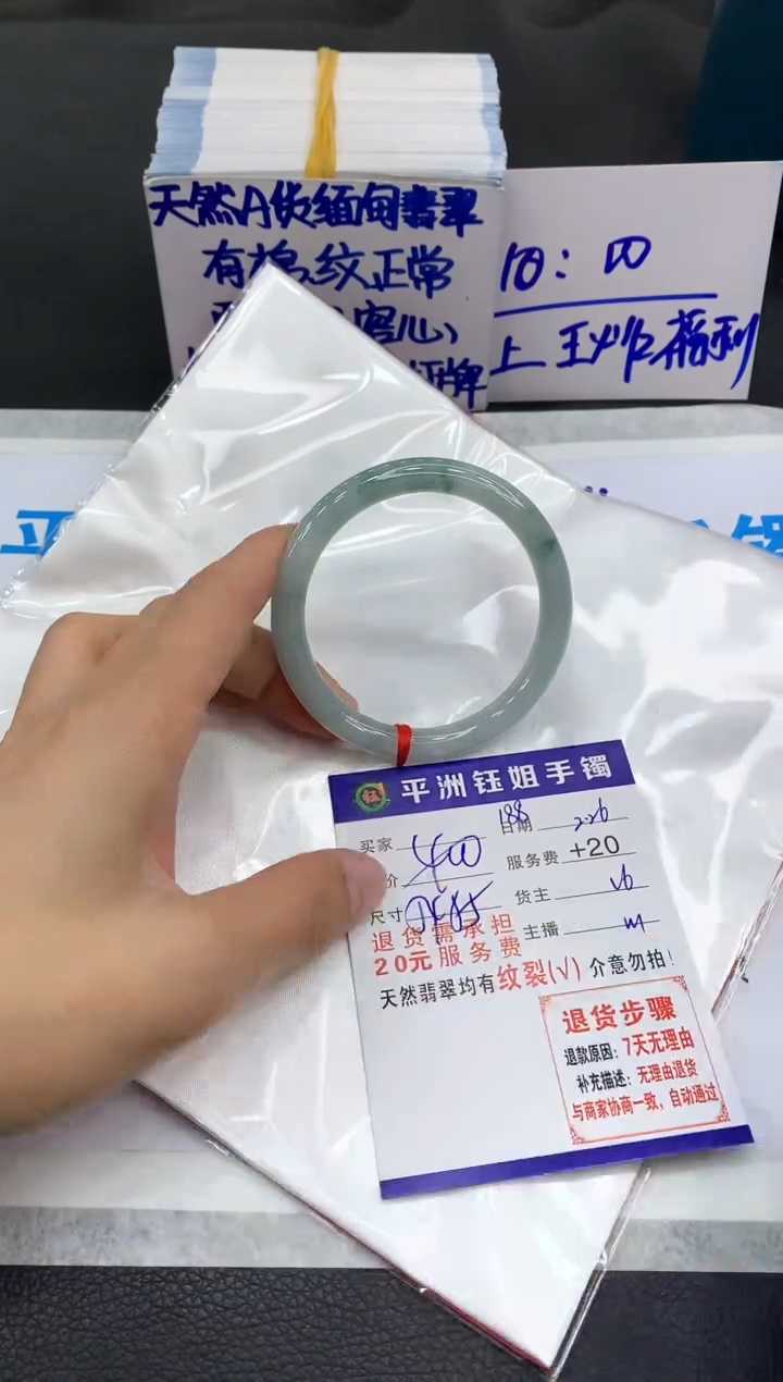 【闪购商品】翡翠手镯未镶嵌1111111111