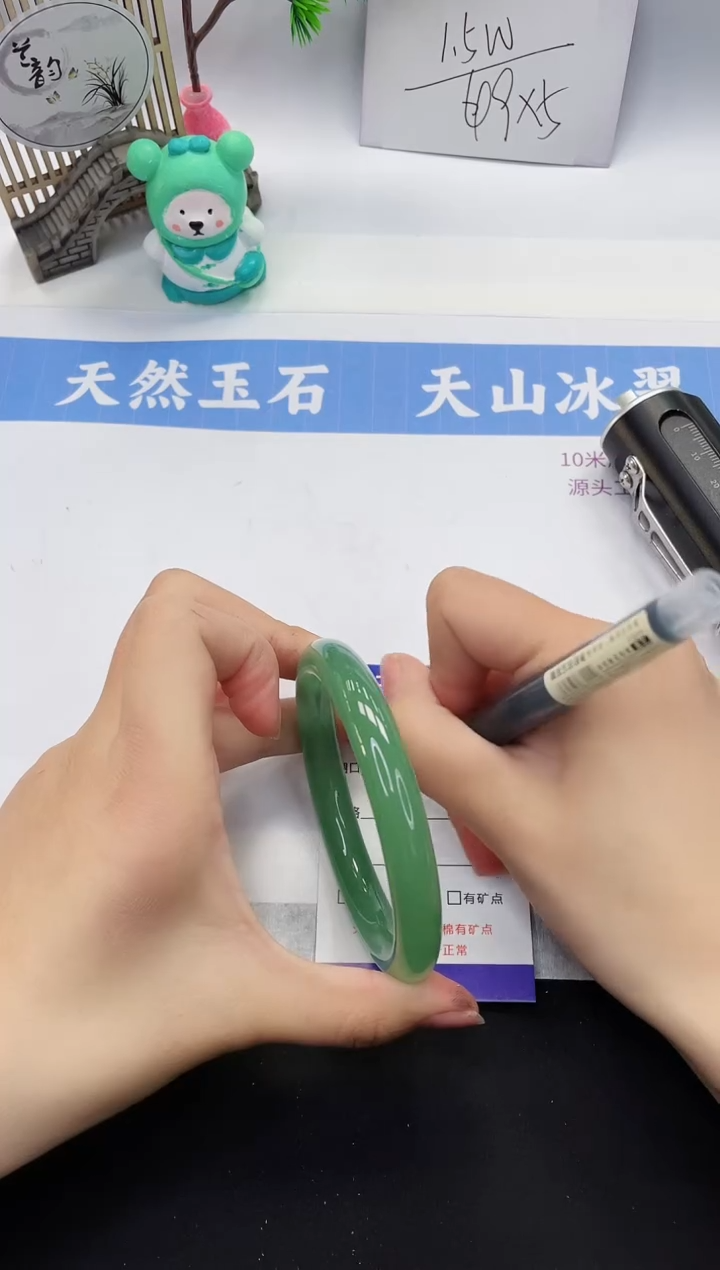 【闪购商品】石英质玉手镯未镶嵌D301-59+