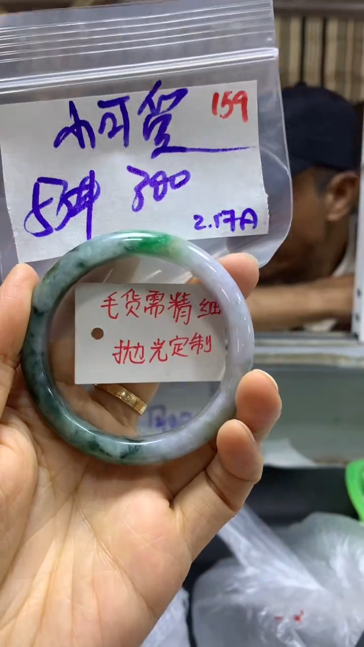 【闪购商品】定制翡翠未镶嵌毛货需精细抛光+小+手镯+300元159
