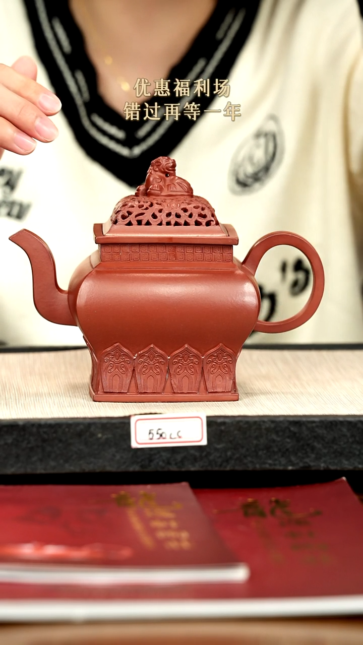 茶壶紫砂4紫砂 550cc