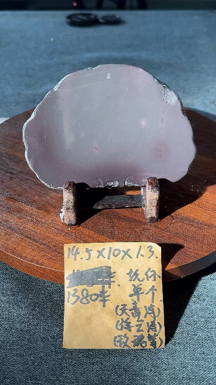 小6寸天青冻浮云冻坑仔岩配木盒