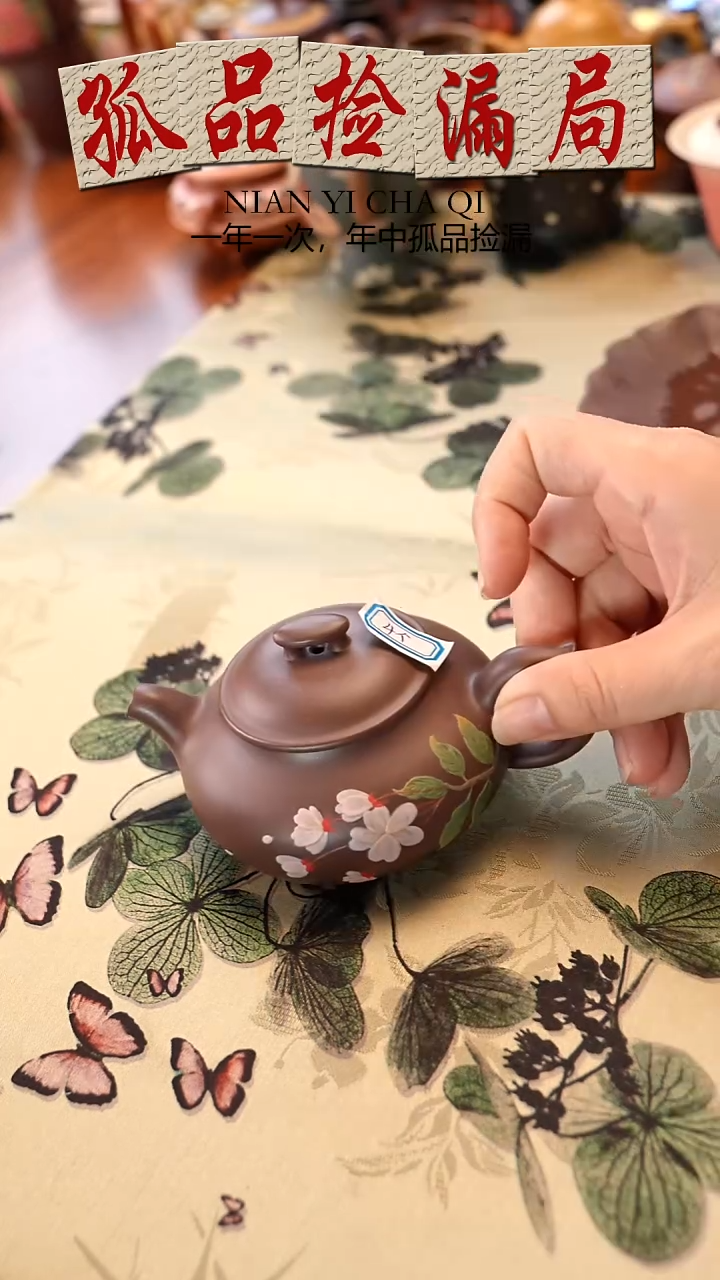 紫砂其他天青泥石瓢壶