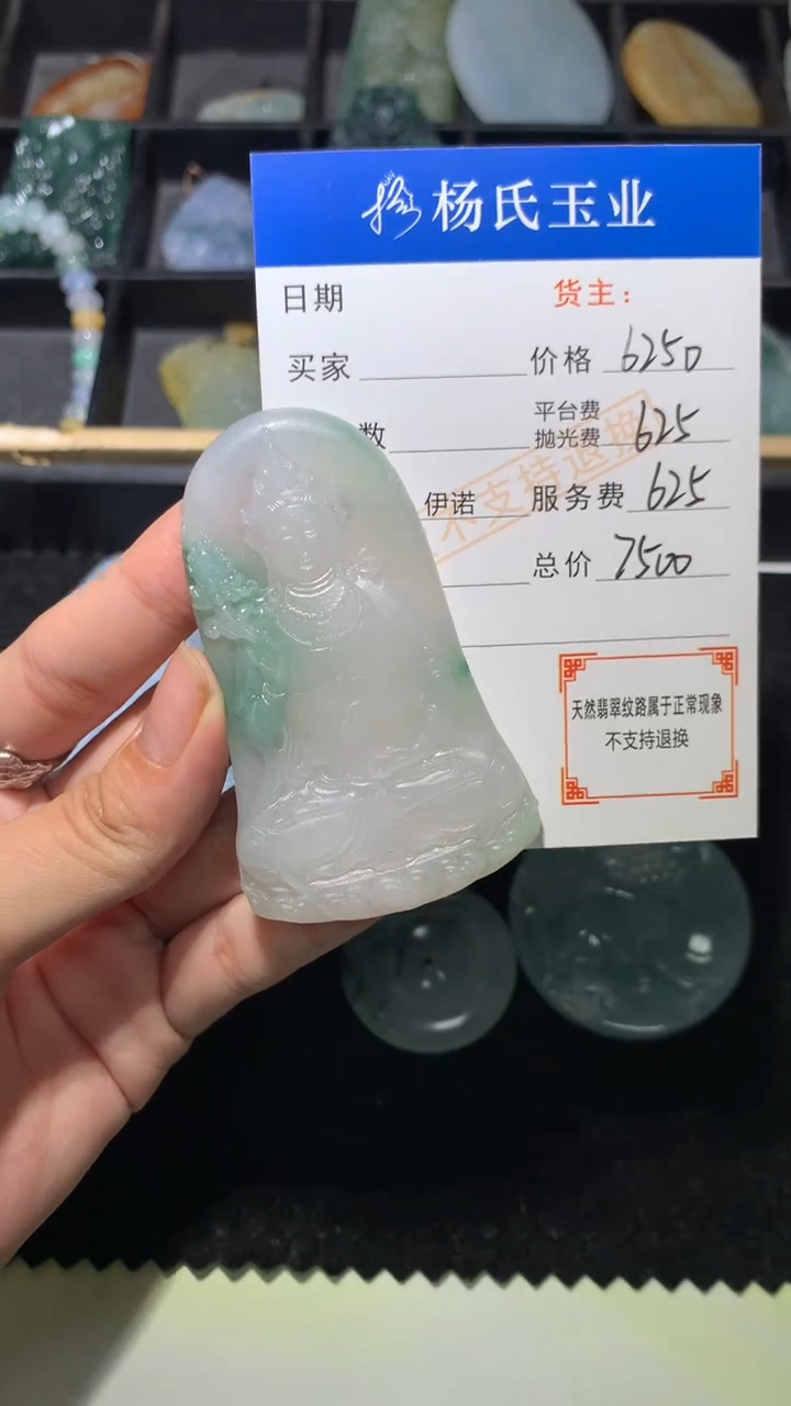 未镶嵌定制翡翠-毛货不退不换-