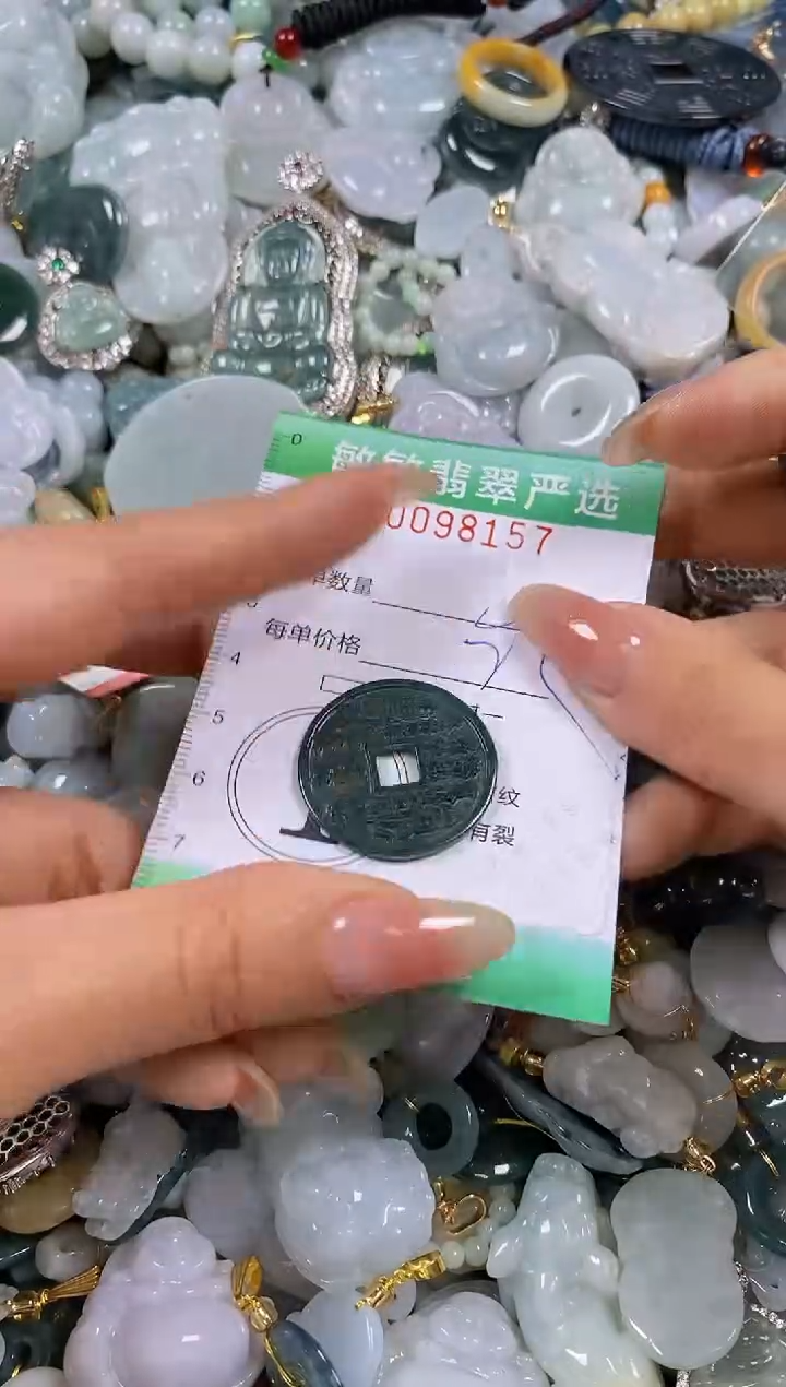 【闪购商品】翡翠颈饰未镶嵌闪购0098157