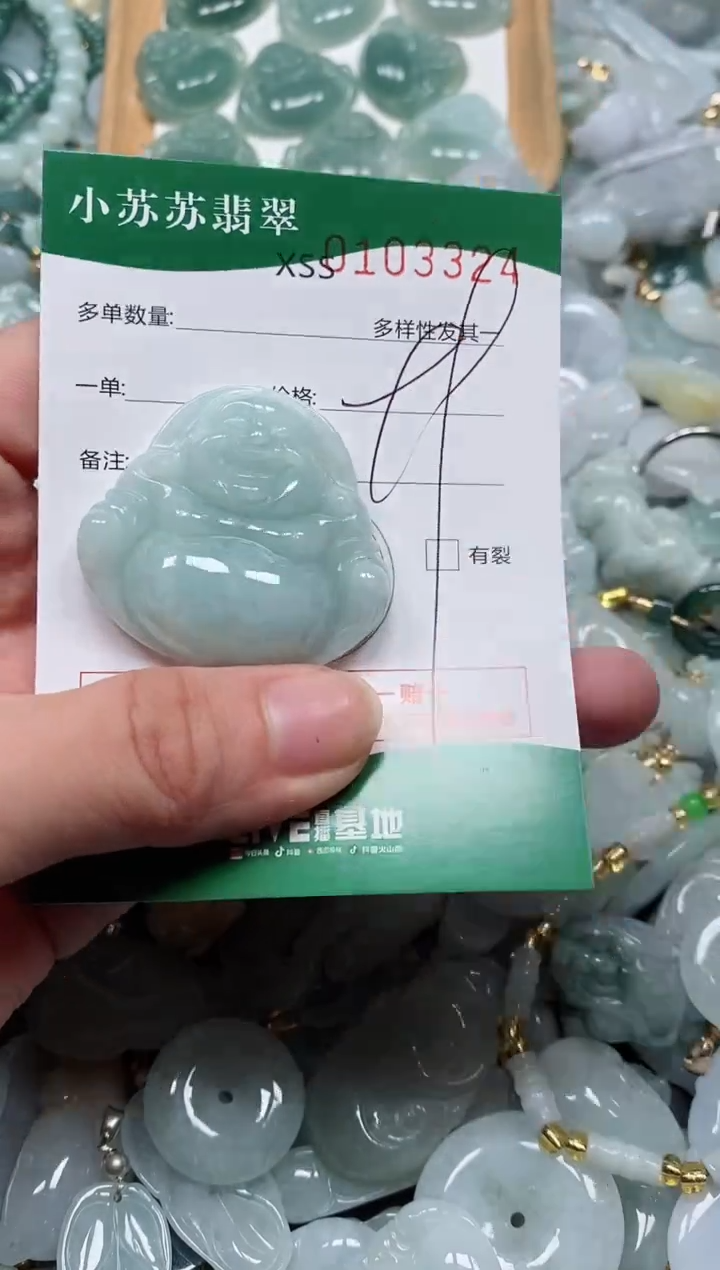 【闪购商品】翡翠颈饰未镶嵌闪购商品0103324