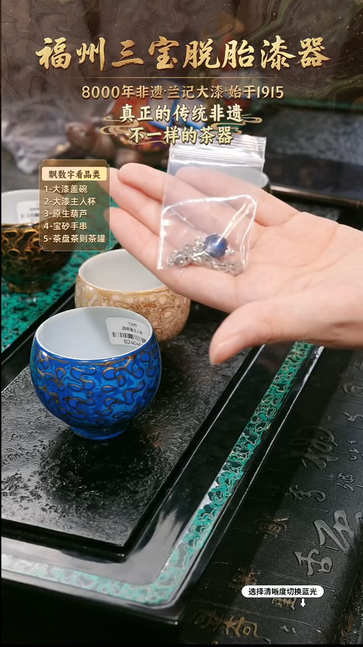 兰记手工漆器-一物一拍 以商品图片为主