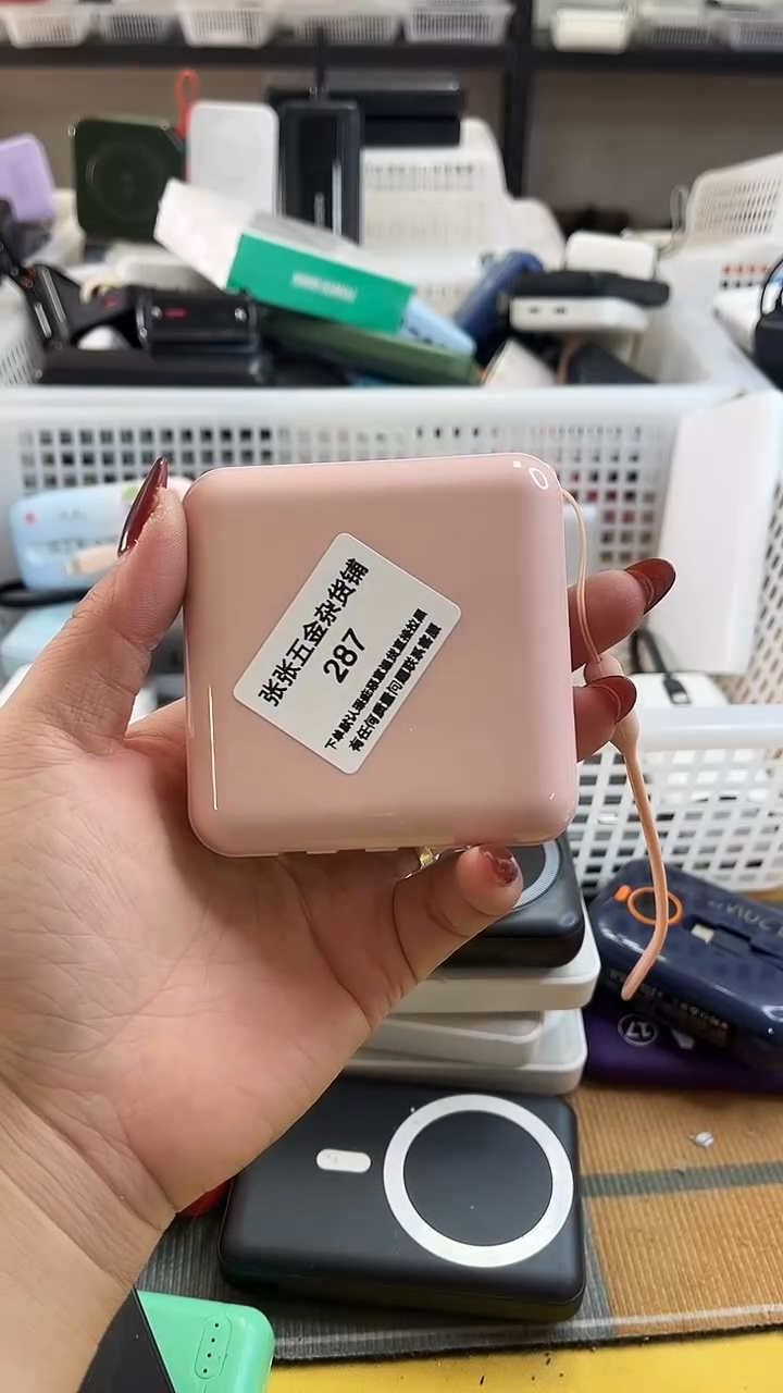 姮****大 精美数码配件数据线 一号链接直