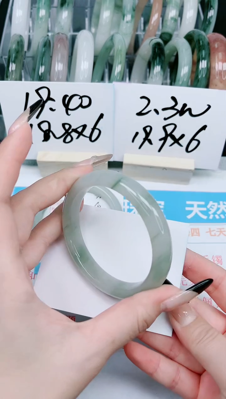 【闪购商品】石英质玉手镯未镶嵌221-60