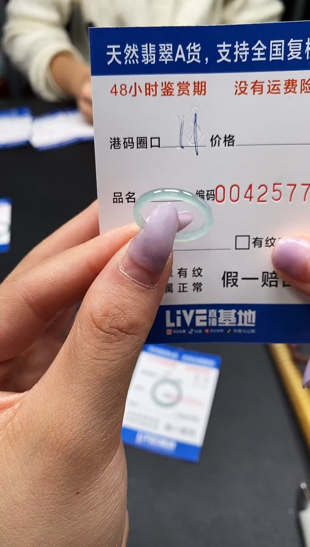 未镶嵌戒指翡翠天然A货翡翠2577