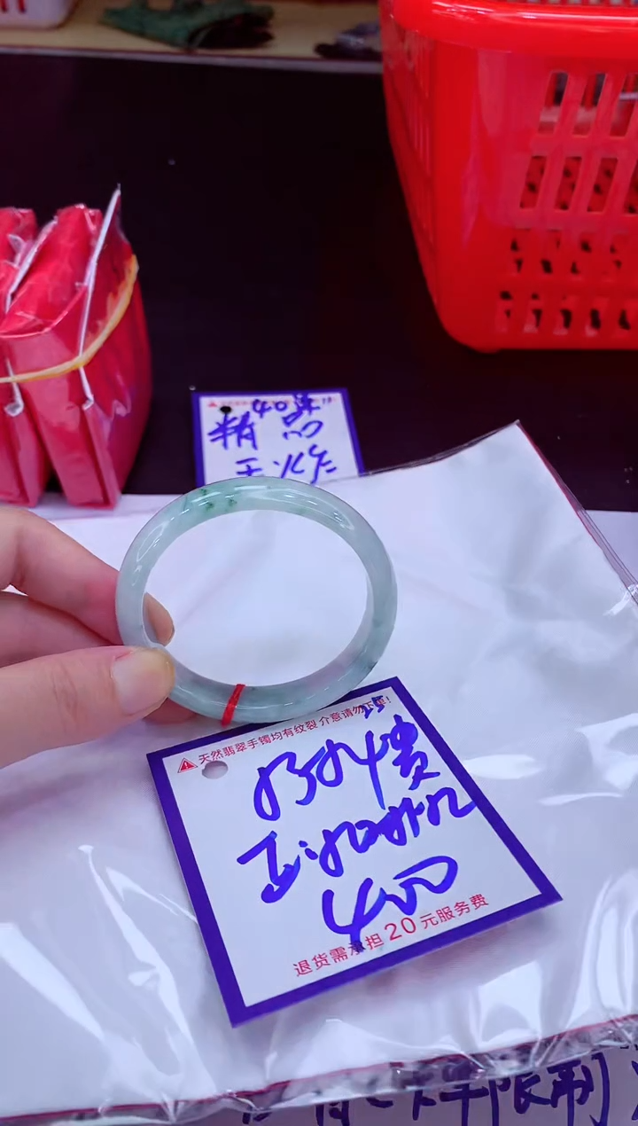 未镶嵌手镯翡翠11111111