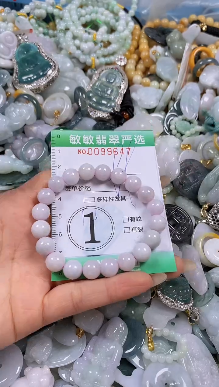 【闪购商品】翡翠颈饰未镶嵌闪购0099647