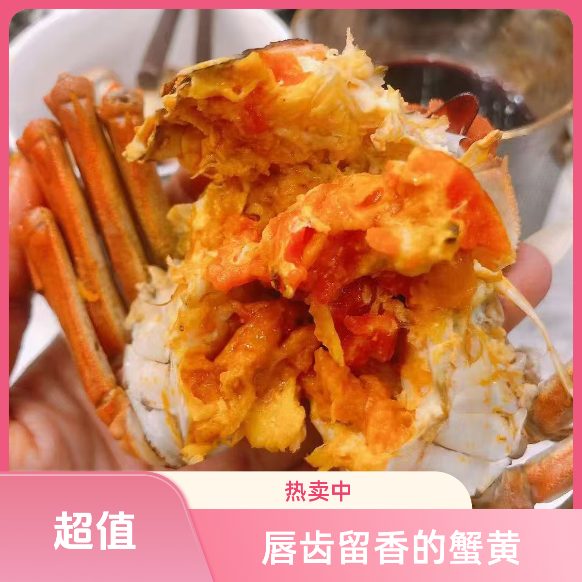 宿迁霸王蟹 活蟹 母蟹3.5-3.8两 公蟹4.5-4.8两 8只大闸蟹 