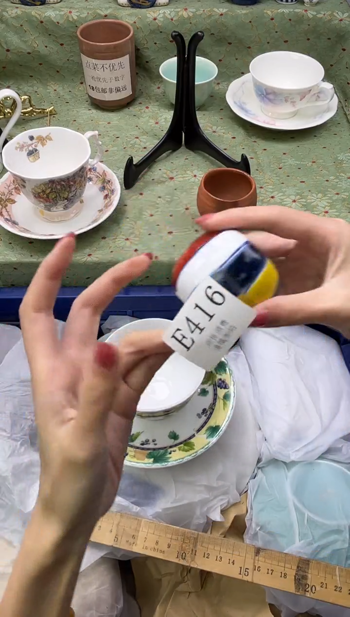 瓷片浅***光       E416