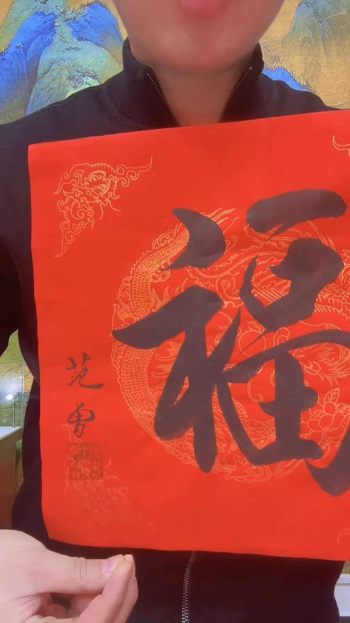 【闪购商品】书法11111111111111111111