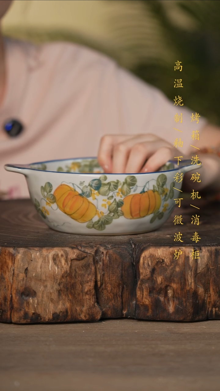 瓷片景德镇高温釉下彩可微波烤箱洗碗机