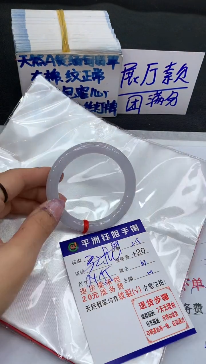 【闪购商品】翡翠手镯未镶嵌1111111111