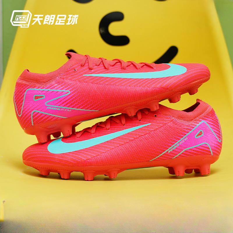 天朗足球正品Nike/耐克刺客16 PRO HG次高端人草足球鞋FQ8686-800