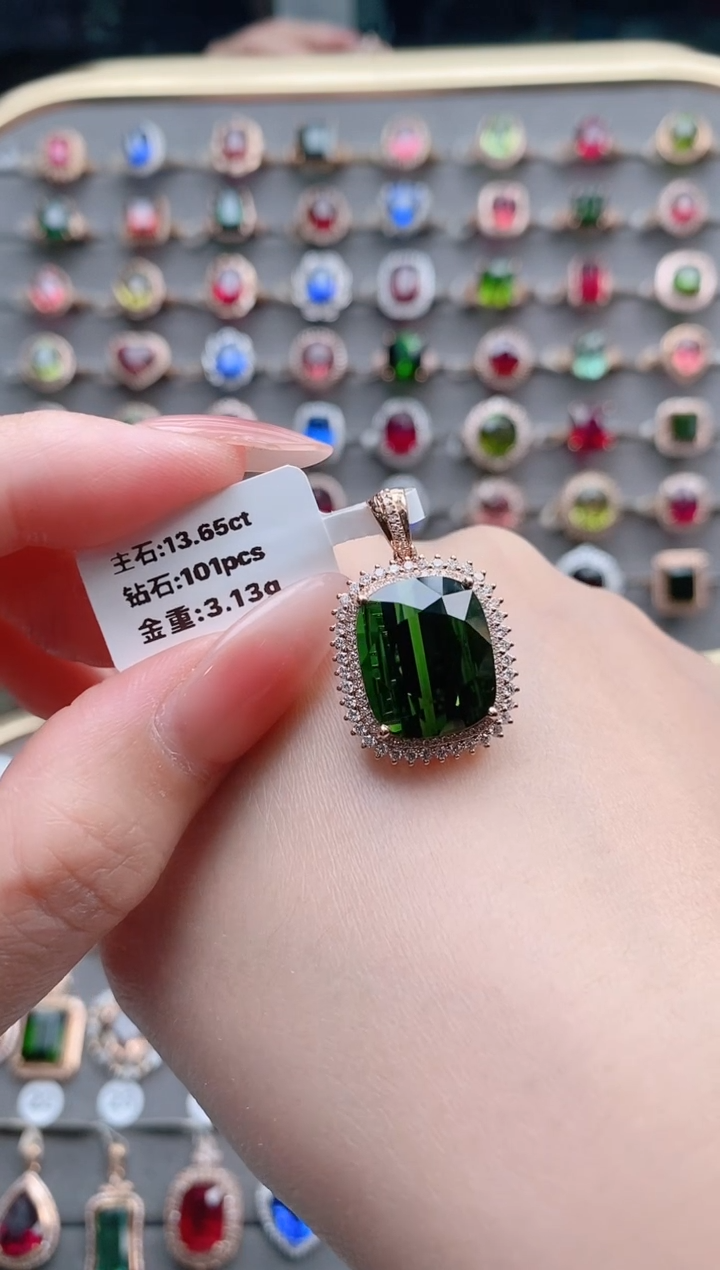 【闪购商品】碧玺戒指18K金镶嵌13.65克拉