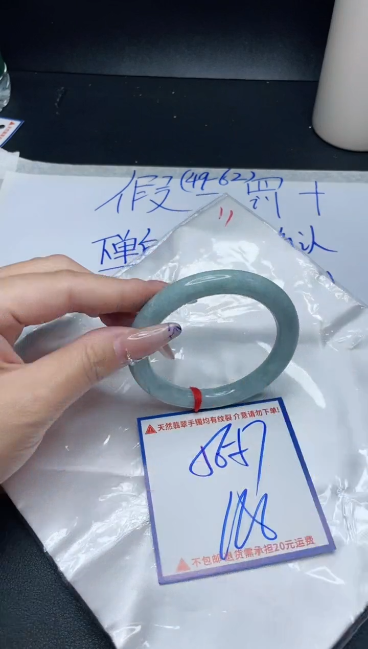 【闪购商品】定制翡翠未镶嵌我