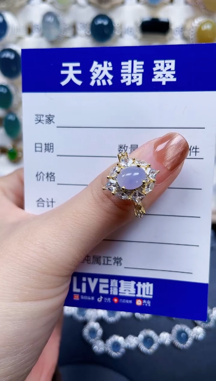 银S925镶嵌戒指翡翠105