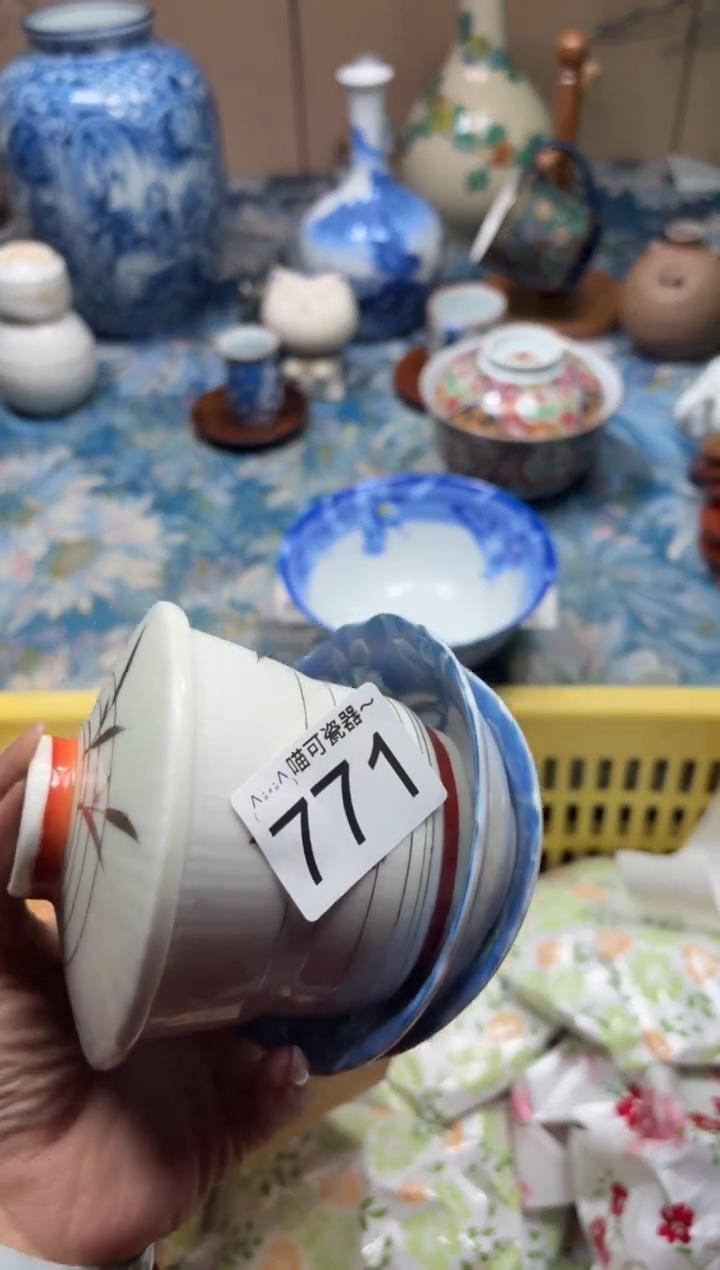 手工艺品钧瓷海*711