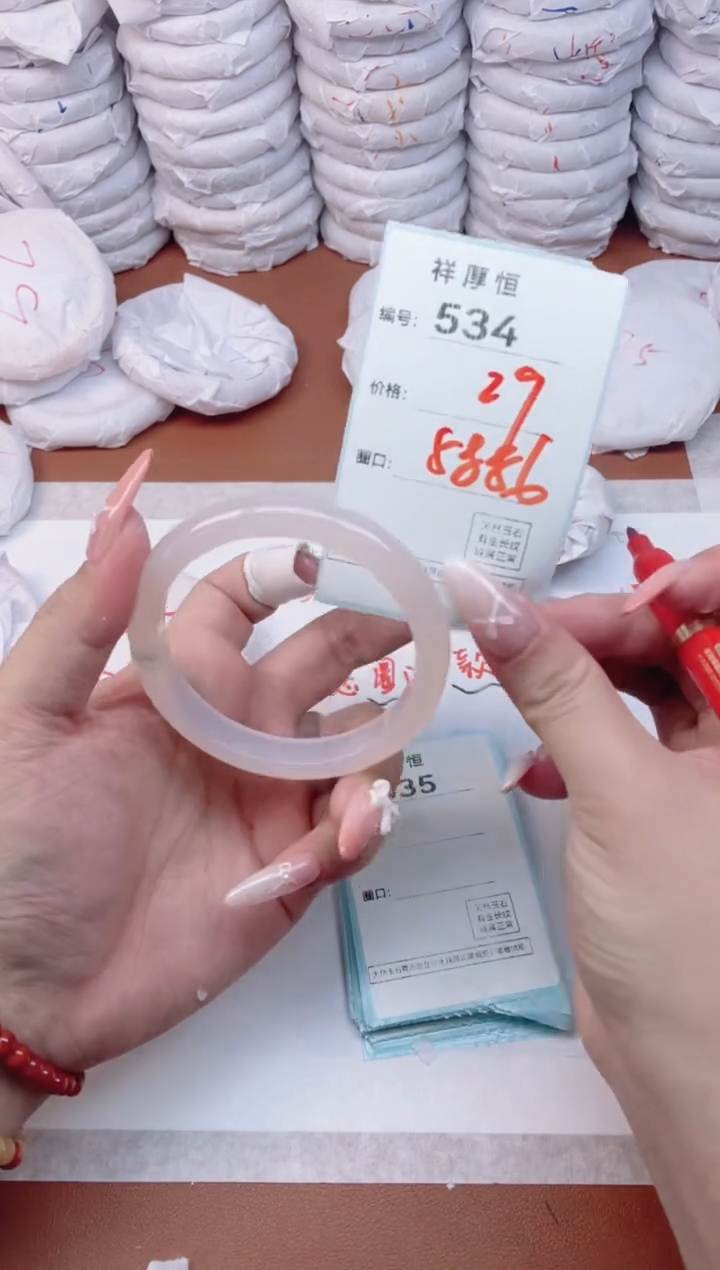 【闪购商品】玛瑙/玉髓手镯未镶嵌534