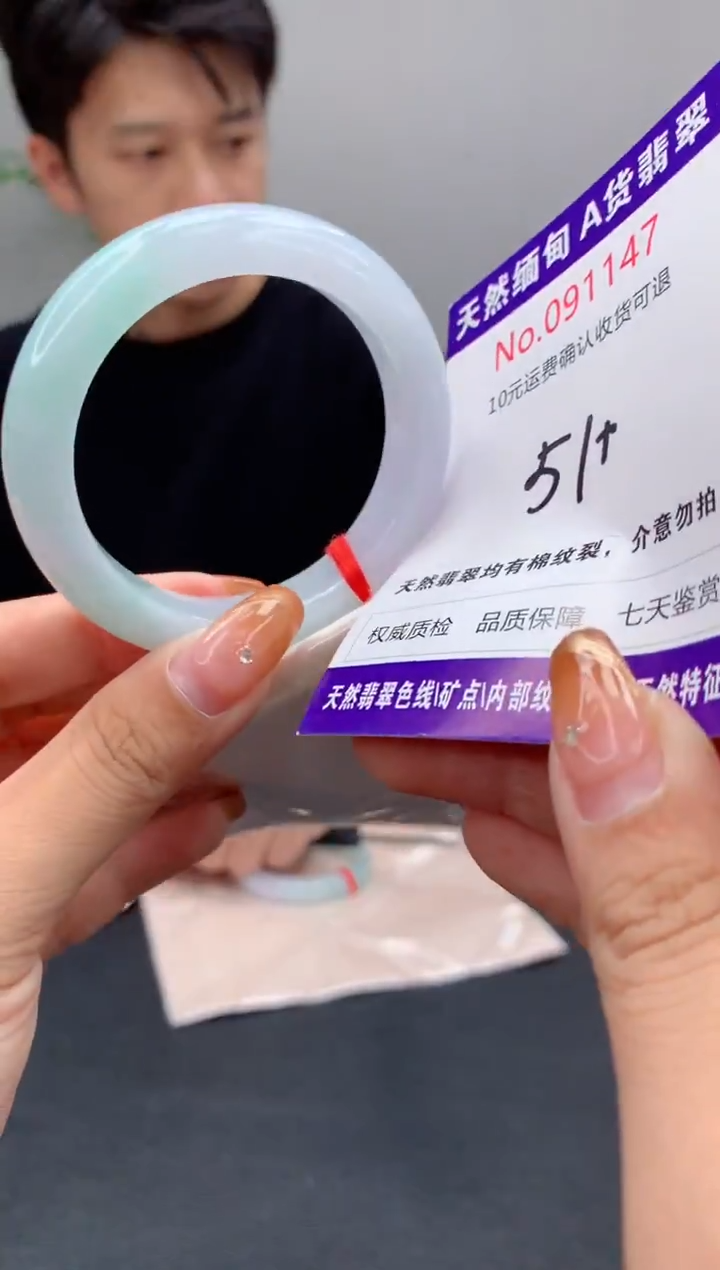 未镶嵌手镯翡翠天然缅甸A货翡翠