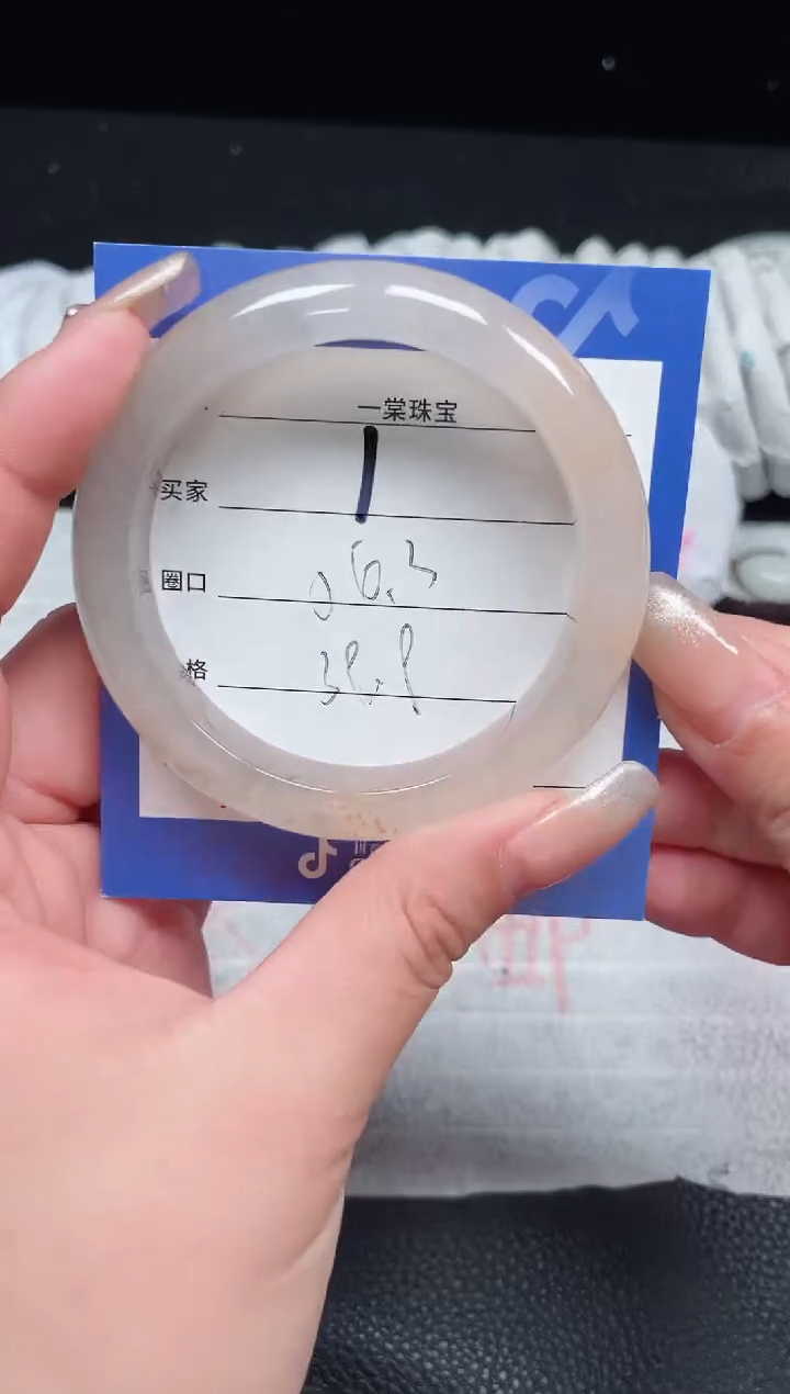 【闪购商品】石英质玉手镯未镶嵌1