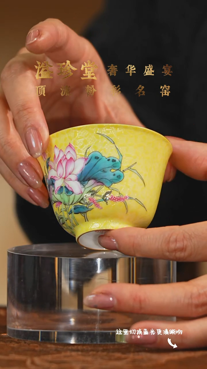 陶瓷九鸣瓷艺溢珍专场——