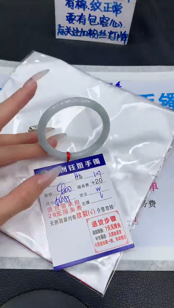 【闪购商品】翡翠手镯未镶嵌111111111