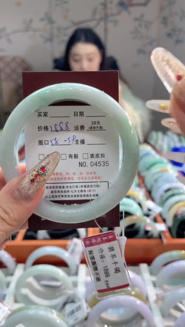 【闪购商品】翡翠手镯未镶嵌4535*****