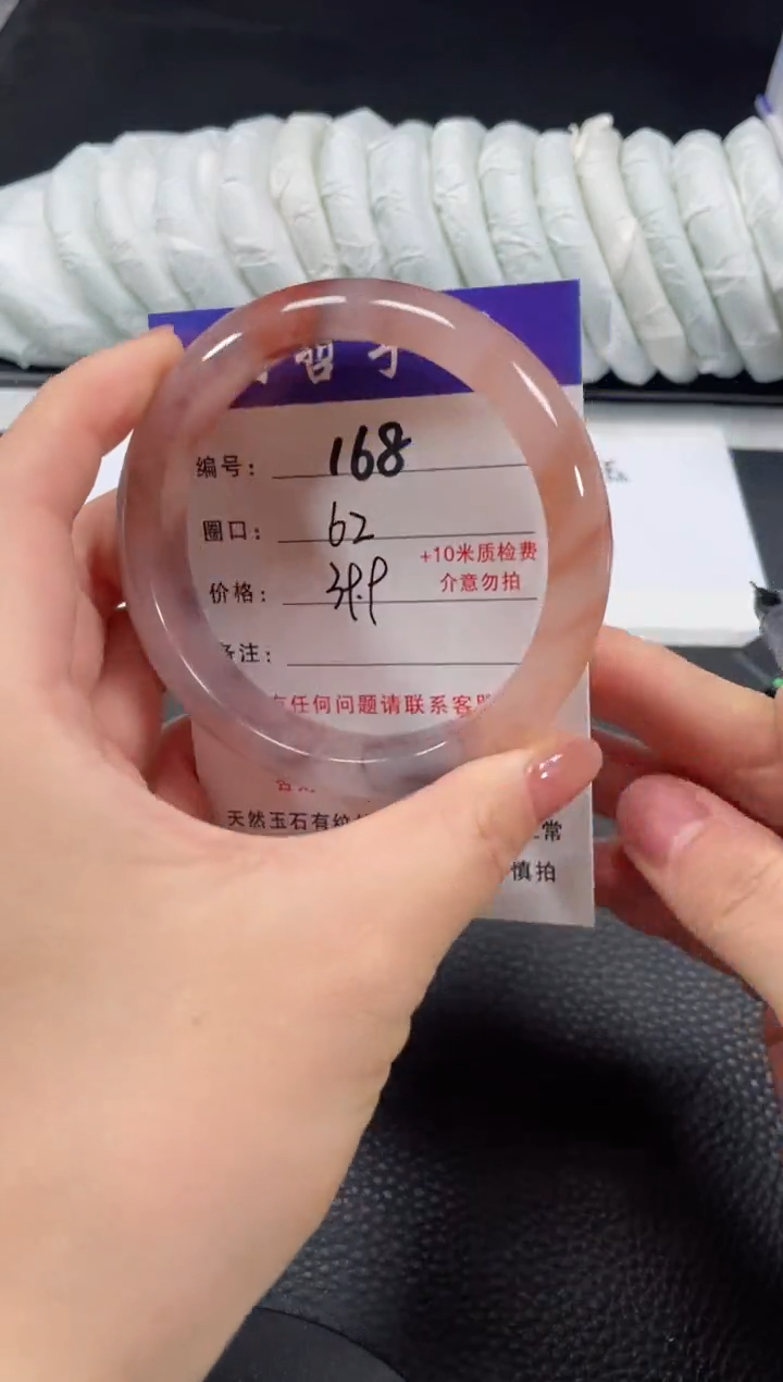 石英质玉未镶嵌手镯62