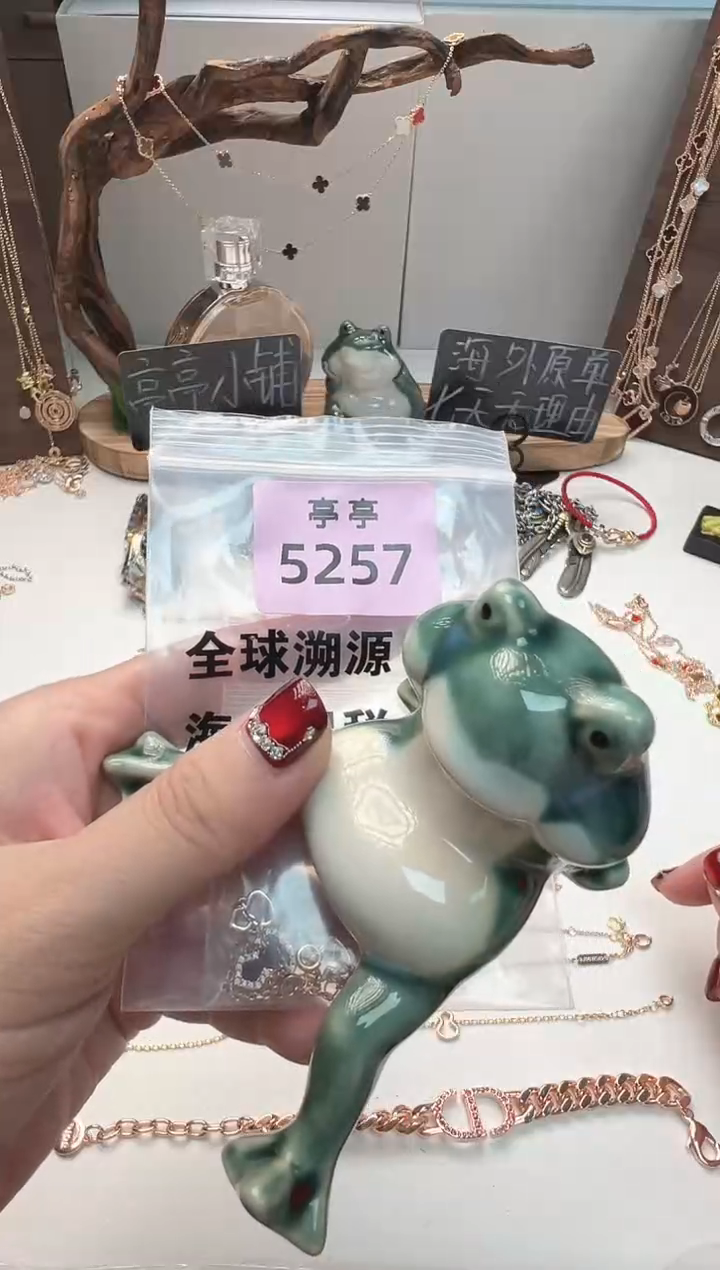 用**天华禄甄选阁亭亭店