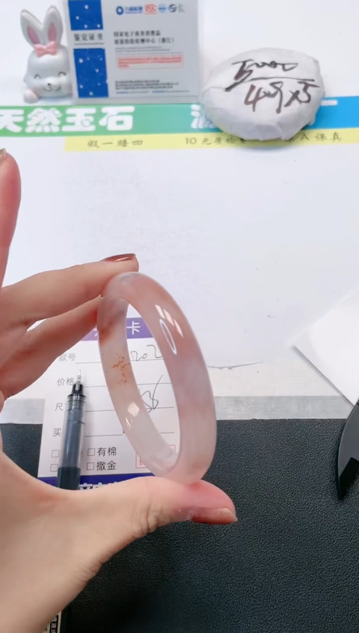 【闪购商品】石英质玉手镯未镶嵌202-58