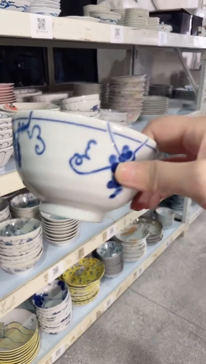 陶瓷【2只】野葡萄4.5英寸碗 微瑕