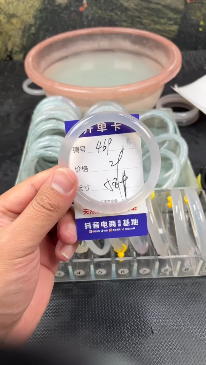 手镯玛瑙/玉髓未镶嵌469