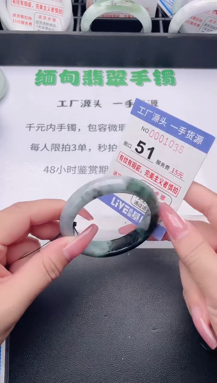 未镶嵌手镯翡翠翡翠手镯未镶嵌