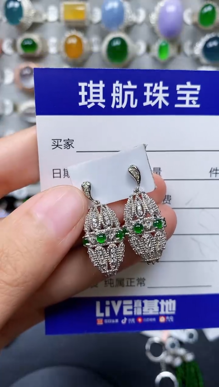 【闪购商品】翡翠耳饰银S925镶嵌0310