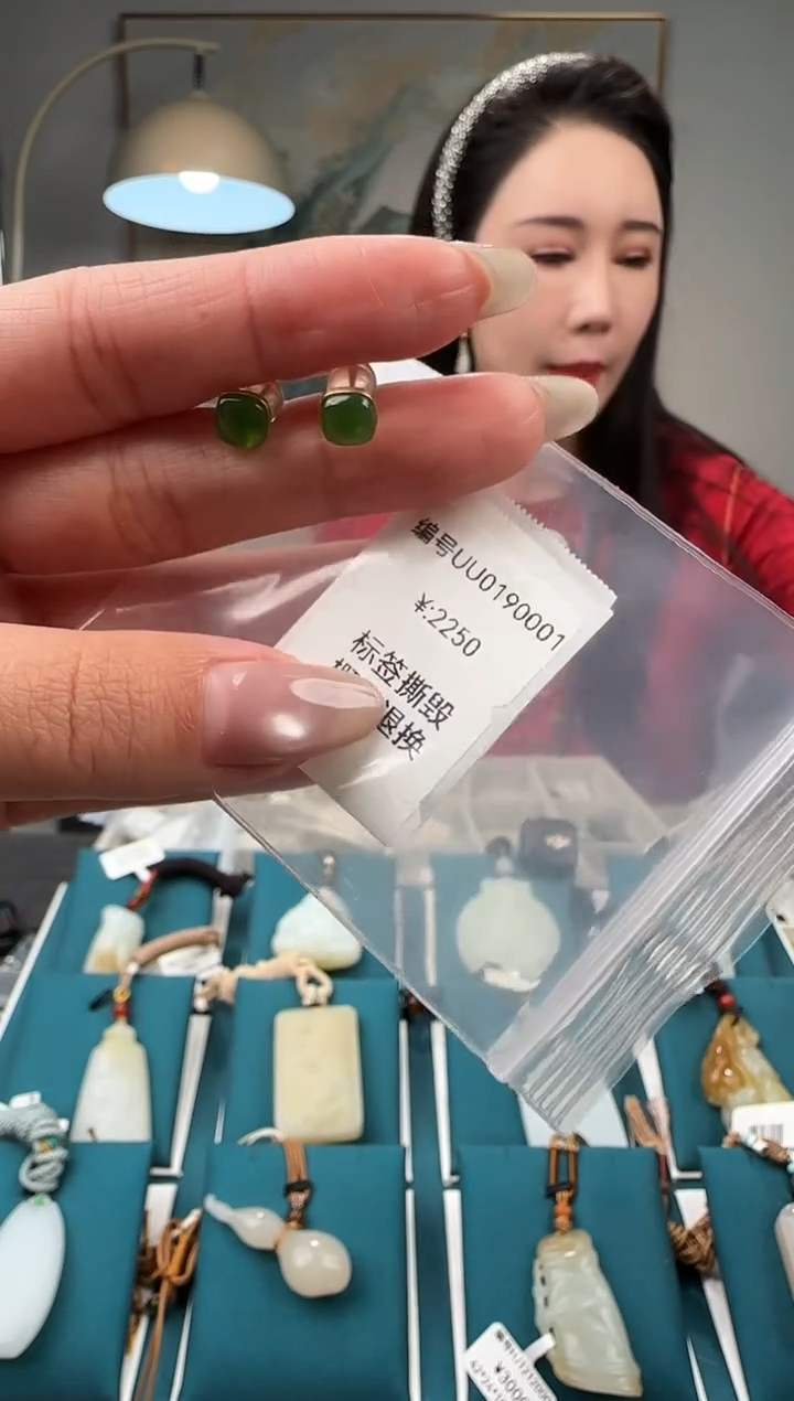 颈饰未镶嵌和田玉吊坠 UU