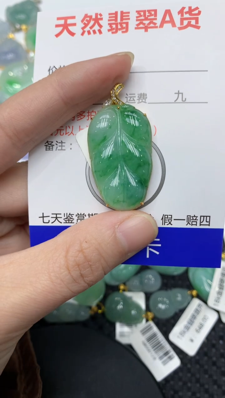 【闪购商品】翡翠颈饰18K金镶嵌11111111