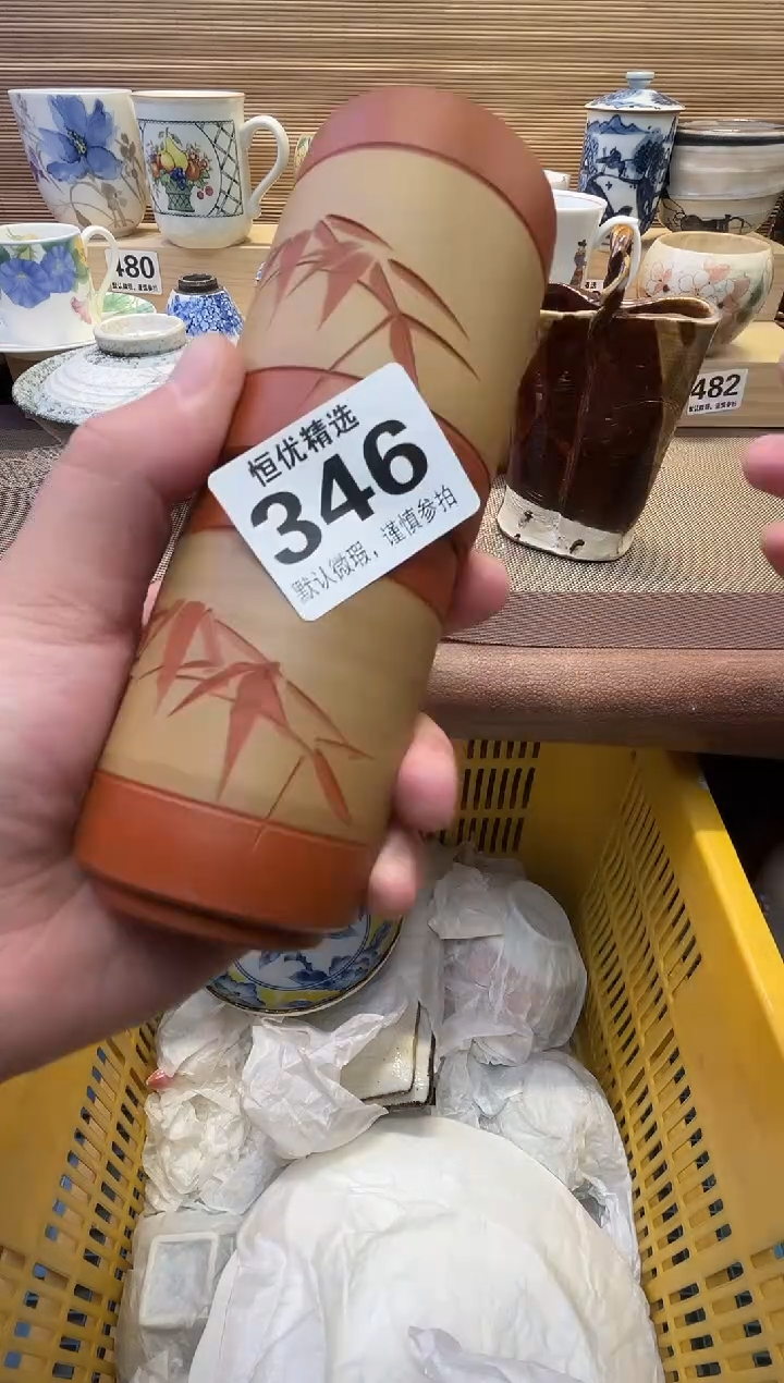 用****3瓷器瓷器瓷器瓷器瓷器瓷器
