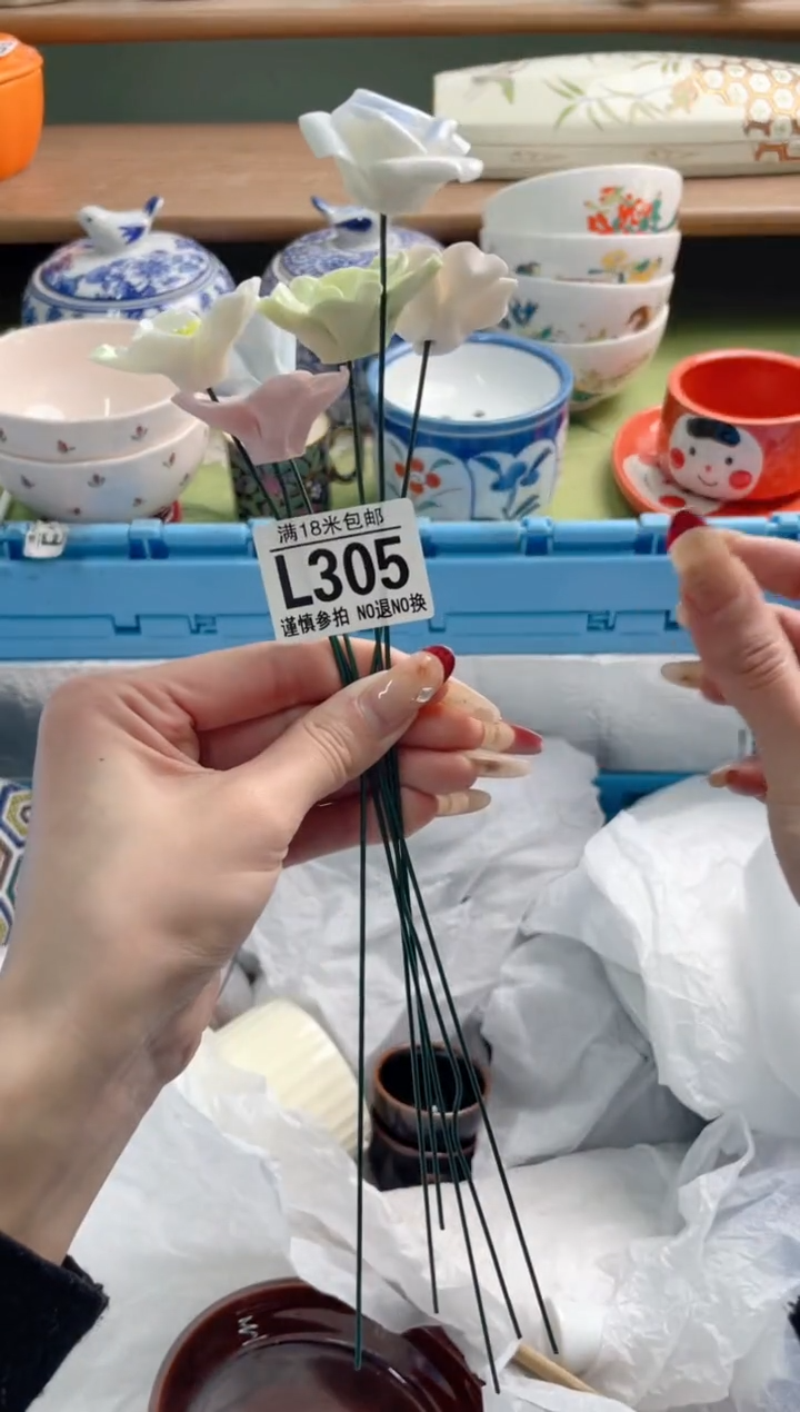 陶瓷?****?L305********