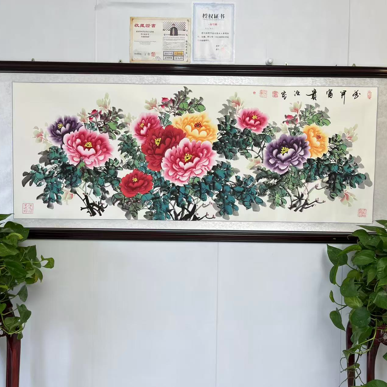 汪飞国画/花开富贵/六尺牡丹卷轴