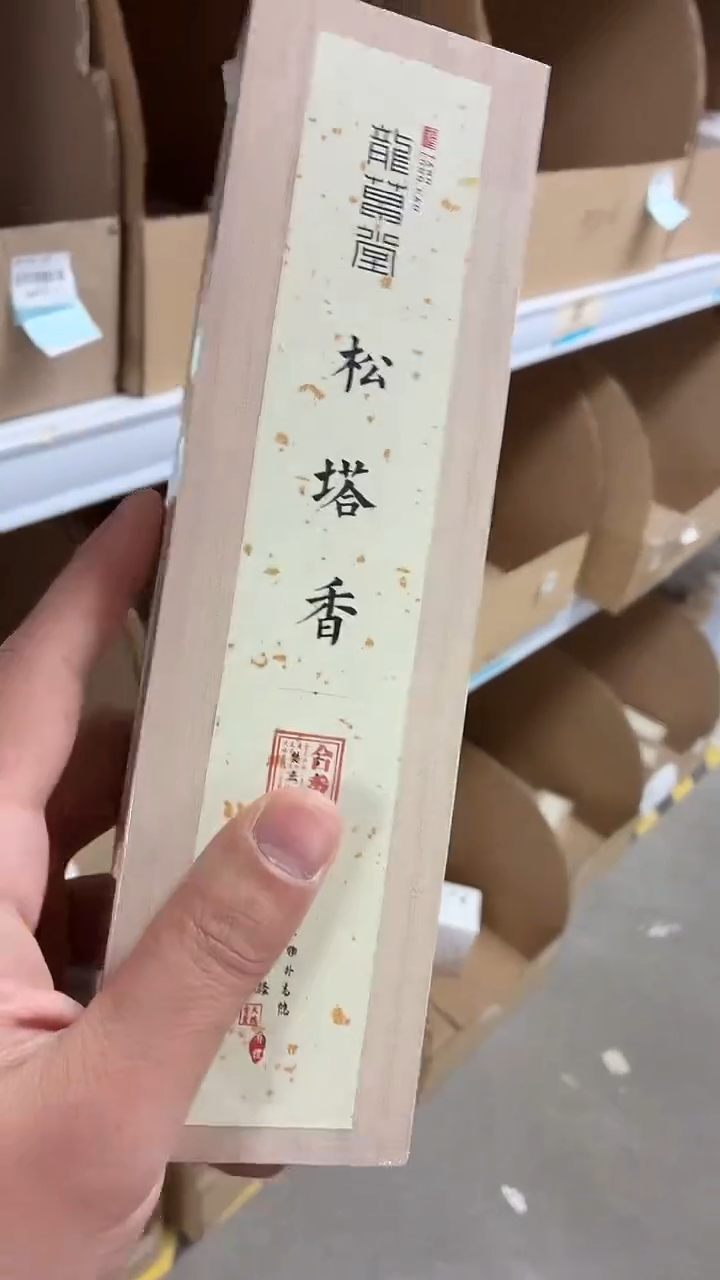 闪购商品闪购商品@@AA251