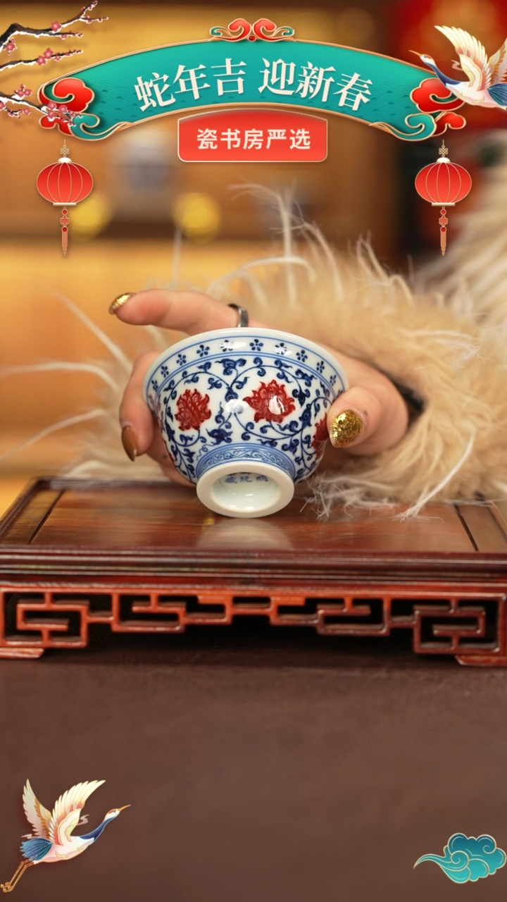 【闪购商品】杯子永明尚玩窑景德镇纯手工陶瓷瓷瓷